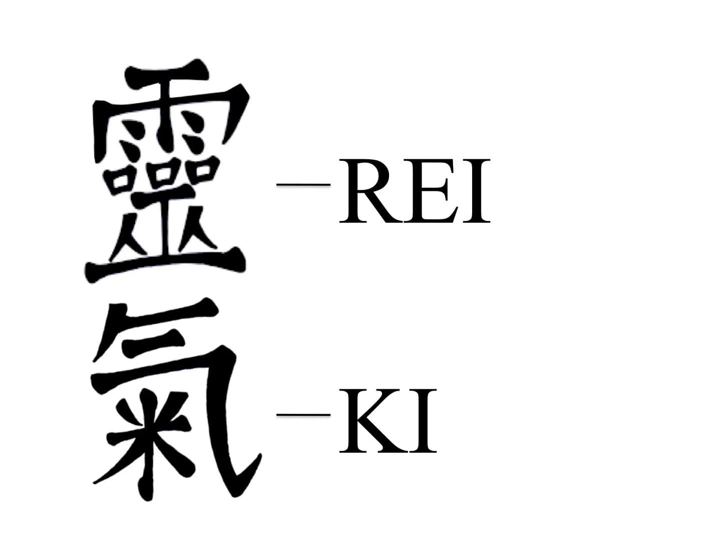 Qu'est ce que le Reiki signification du mot